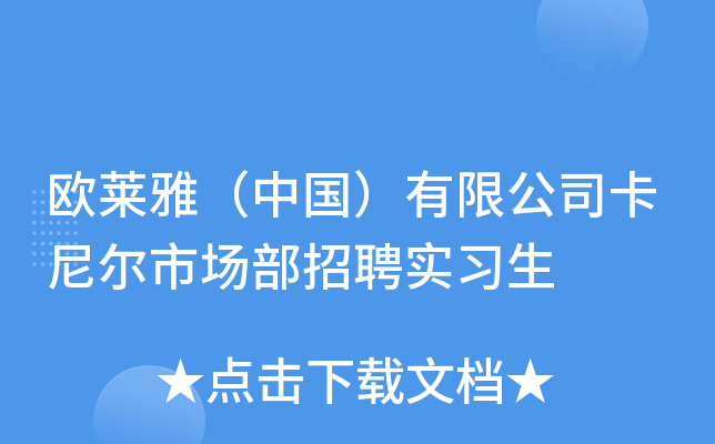 WRţЇ(gu)޹˾᠖Ј(chng)Ƹ(sh)(x)
