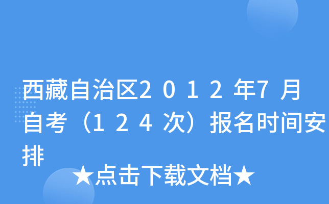 ΅^(q)20127Կ124Σrg