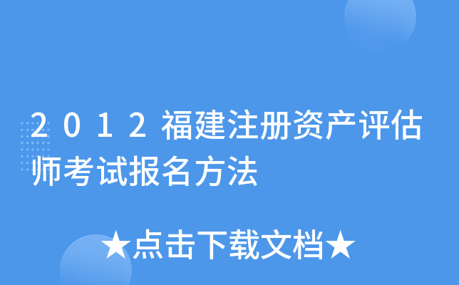 2012ע(c)Ya(chn)u(png)ԇ(bo)
