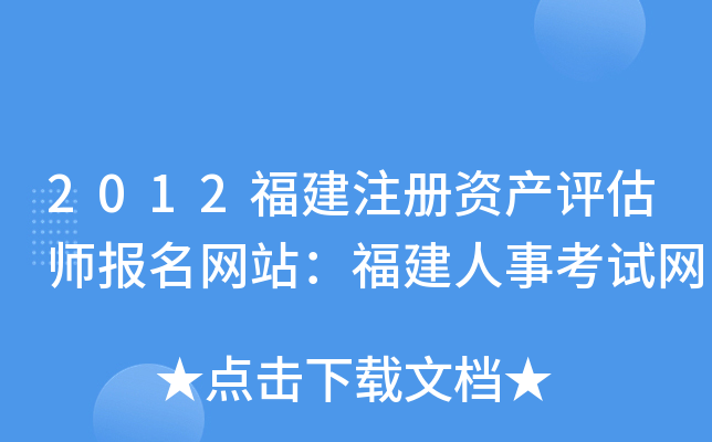 2012ע(c)Ya(chn)u(png)(bo)W(wng)վ¿ԇW(wng)