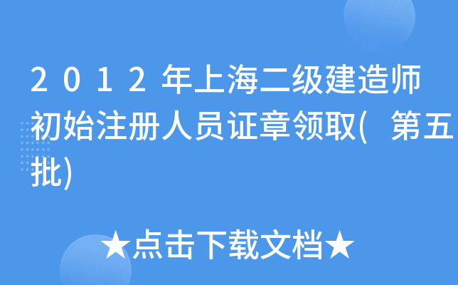 2012Ϻ(j)쎟ʼע(c)ˆTCI(lng)ȡ()