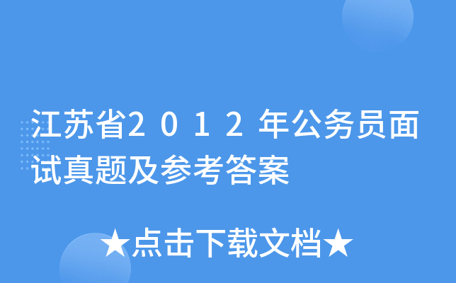 Kʡ2012깫(w)Tԇ}