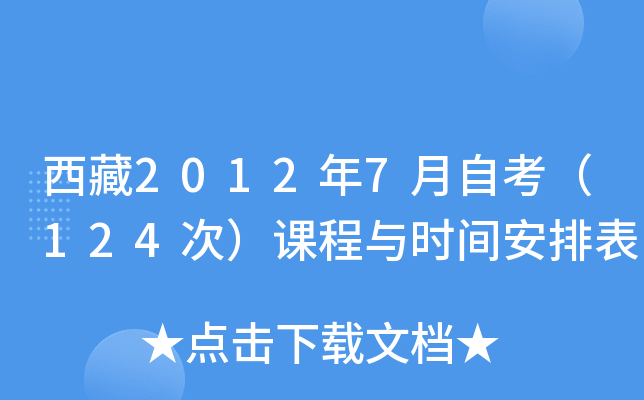 20127Կ124Σncrgű