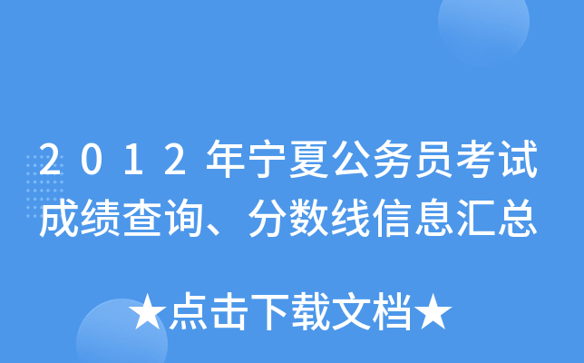 2012ꌎĹՆTԇɿԃ֔(sh)ϢR