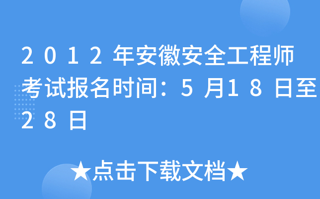 2012갲հȫ̎ԇrg51828