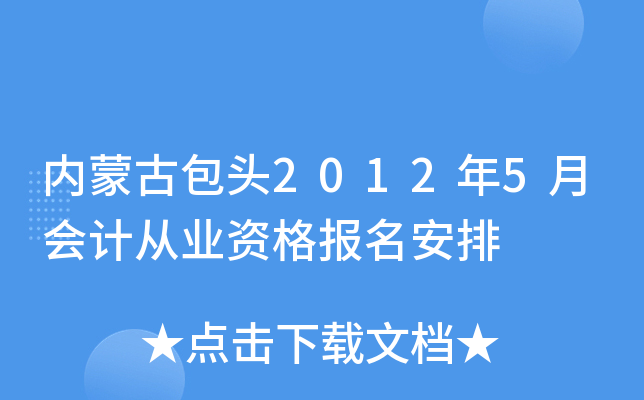 (ni)ɹŰ^20125ӋĘI(y)Y