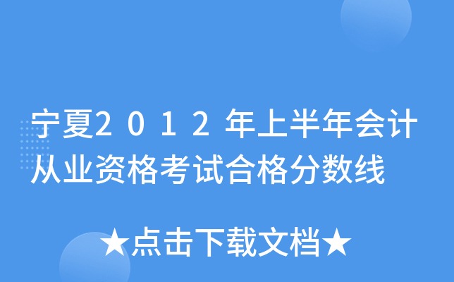 2012ϰӋĘI(y)Yԇϸ֔(sh)