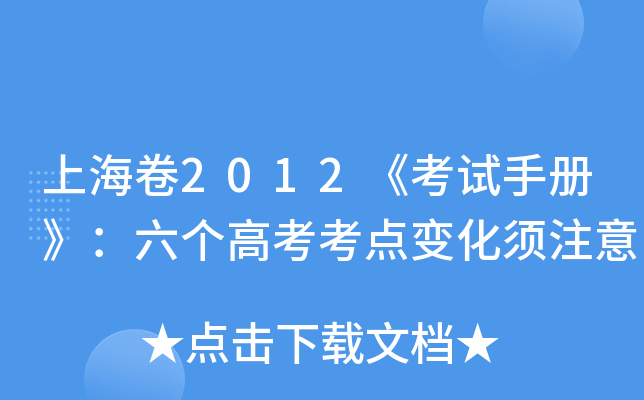 Ϻ2012ԇփ(c)(g)߿c(din)׃ע