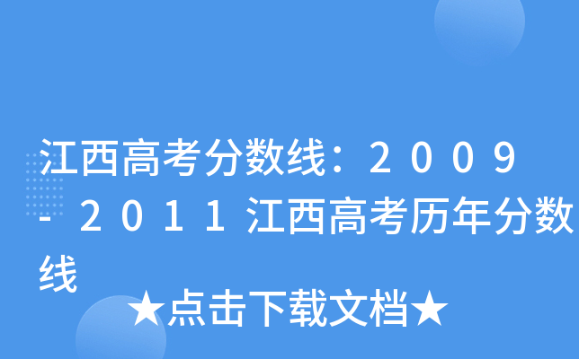 ߿?jn)?sh)2009-2011߿?x)v?jn)?sh)