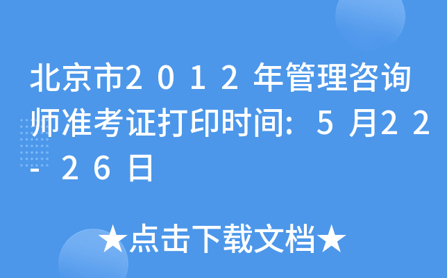 2012ԃ(zhn)Cӡrg:522-26