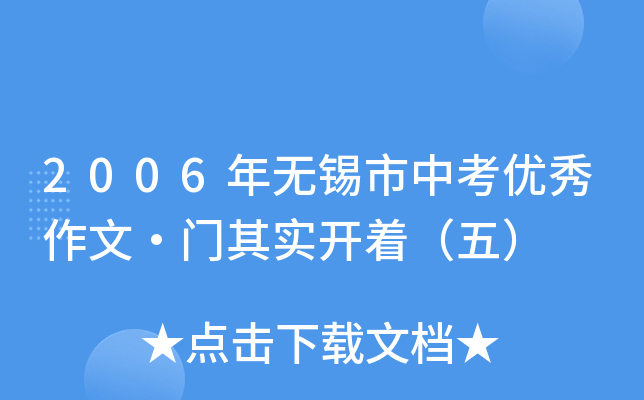2006oaп(yu)ġT䌍_壩