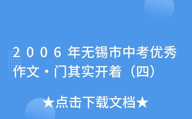 2006oaп(yu)ġT䌍(sh)_ģ