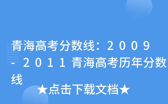 ຣ߿?jn)?sh)2009-2011ຣ߿?x)v?jn)?sh)