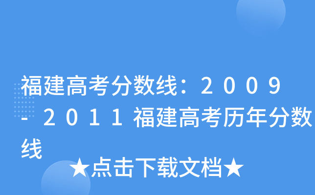 ߿?jn)?sh)2009-2011߿?x)v?jn)?sh)