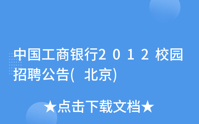 Їy2012У@Ƹ()