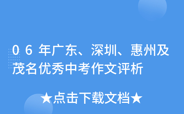 06V|ڡݼï(yu)пu(png)