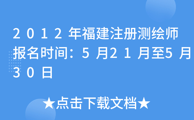 2012긣עԜyLrg521530