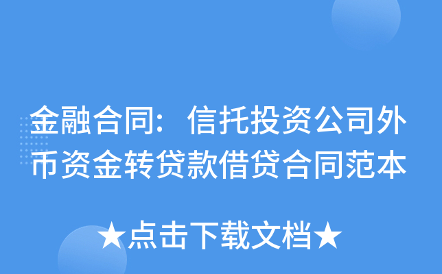 ںͬ:ͶY˾YD(zhun)JJͬ