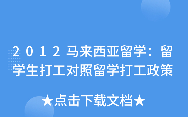 2012RW(xu)W(xu)򹤌W(xu)