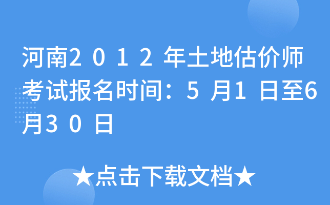 2012عrԇrg51630