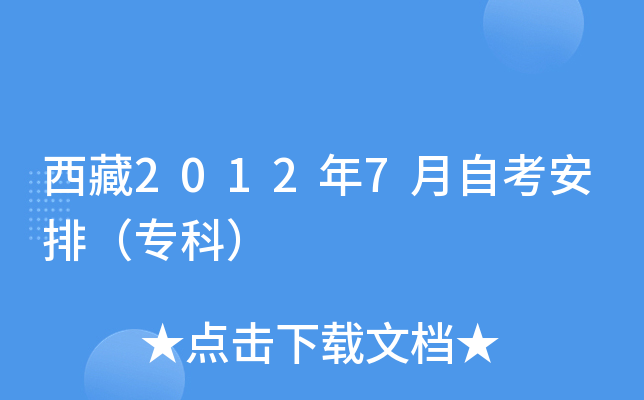 20127Կţƣ