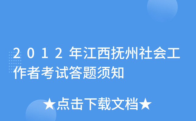 2012꽭߿ԇ}֪