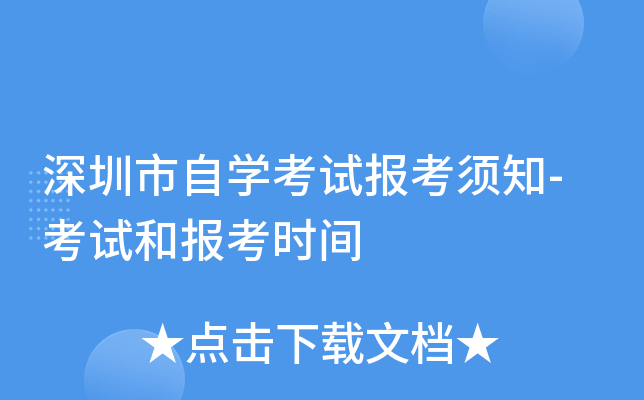 ��������ѧ���Ա�����֪-���Ժͱ���ʱ��