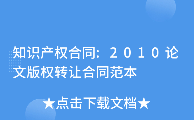 ֪Ra(chn)(qun)ͬ:2010Փİ(qun)D(zhun)׌ͬ