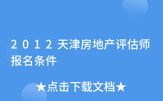 2012򷿵خa(chn)u(png)(bo)l