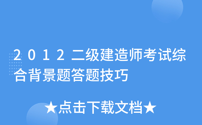 2012쎟ԇCϱ}}