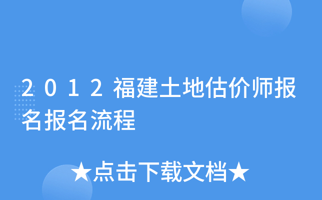 2012عr(ji)(bo)(bo)