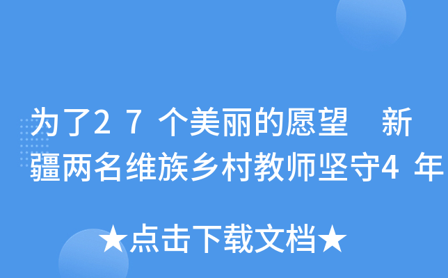 27(g)Ը ½Sl(xing)̎(jin)4