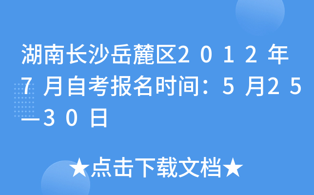 Lɳ´^(q)20127Կ(bo)rg52530