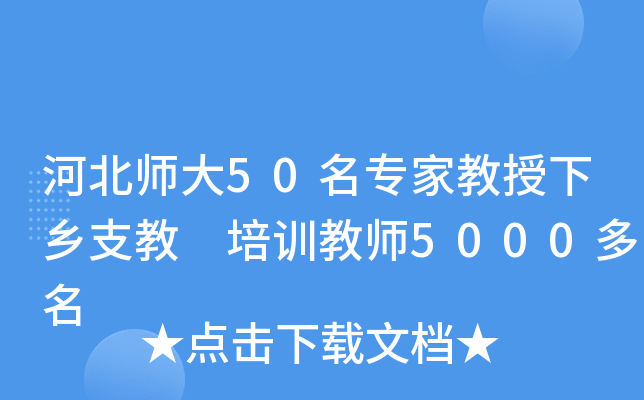 ӱ50ҽl(xing)֧ Ӗ(xn)̎5000