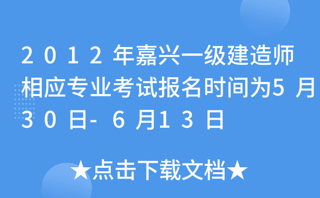 2012dһ(j)쎟(yng)I(y)ԇ(bo)r(sh)g530-613