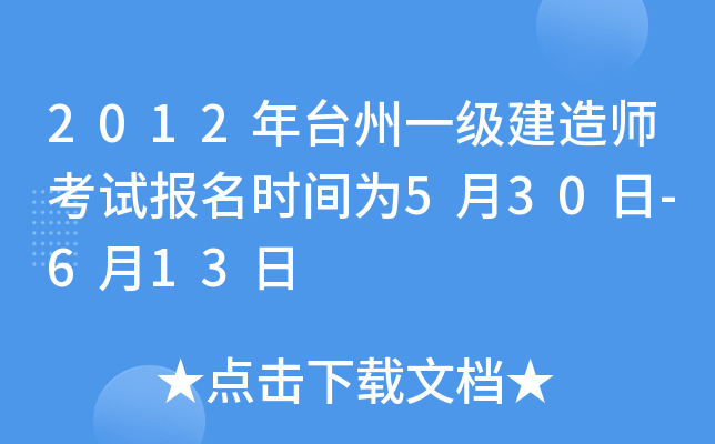 2012_һ쎟ԇrg530-613