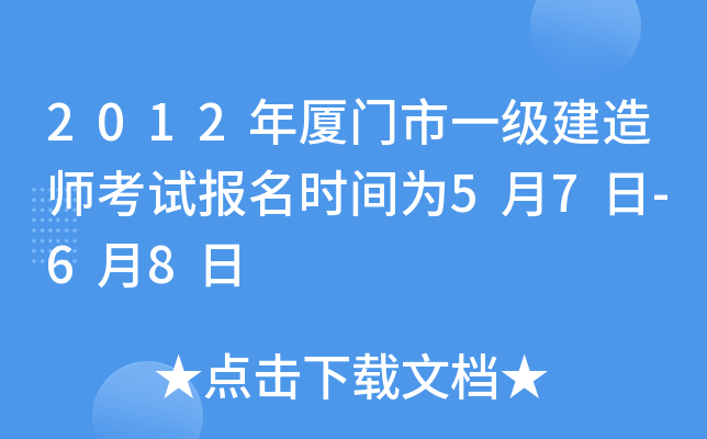 2012BTһ쎟ԇrg57-68