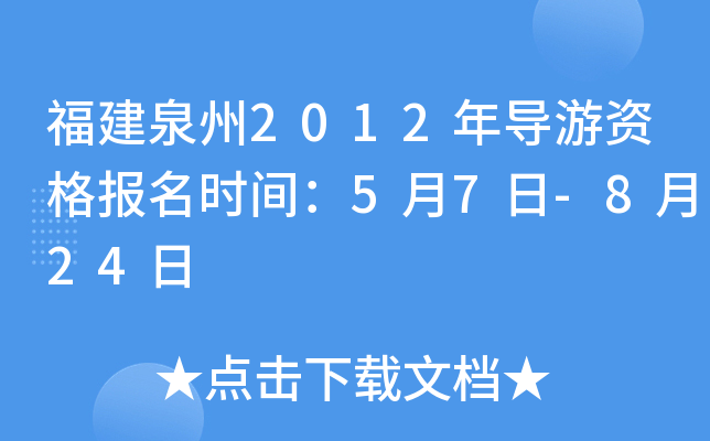 Ȫ2012ꌧ(do)Y(bo)r(sh)g57-824
