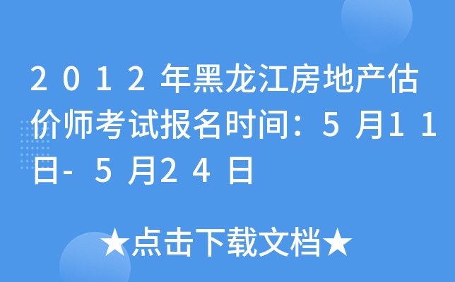 2012خa(chn)r(ji)ԇ(bo)r(sh)g511-524