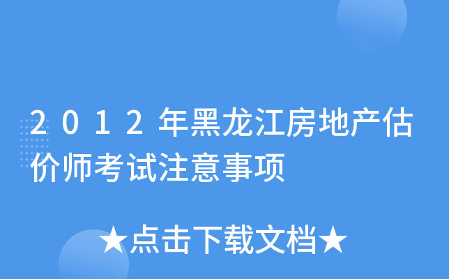 2012خa(chn)rԇע
