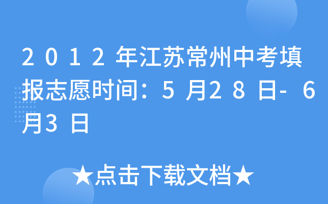 2012꽭Kп(bo)־Ըr(sh)g528-63