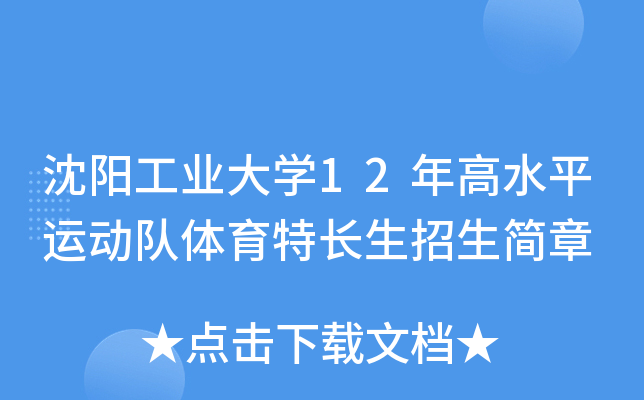 (yng)I(y)W(xu)12ˮƽ\(yn)(dng)(du)wL(zhng)(jin)