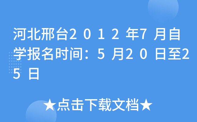 ӱ_20127ԌWrg52025