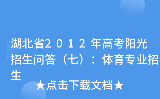 ʡ2012߿ꖹߣwI(y)