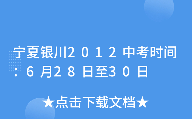 y2012пr(sh)g62830