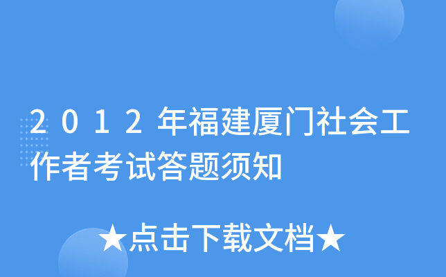 2012긣BT߿ԇ}֪