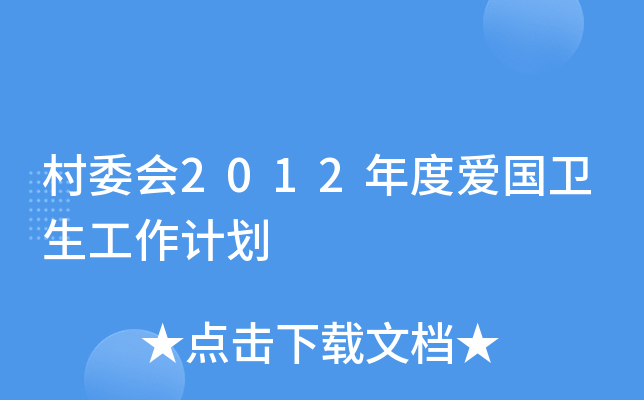 ί(hu)2012Ȑۇ(gu)l(wi)Ӌ(j)