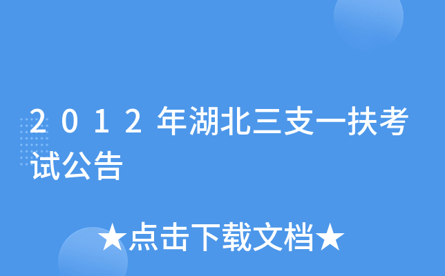 2012֧һԇ