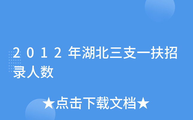 2012֧һ˔(sh)