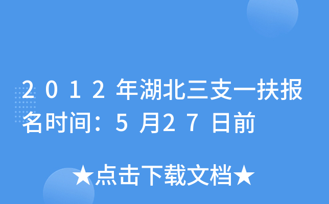 2012֧һrg527ǰ